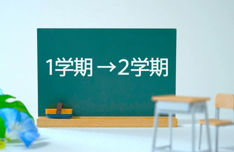 2学期からでも通える個別指導塾｜スクールIE防府校